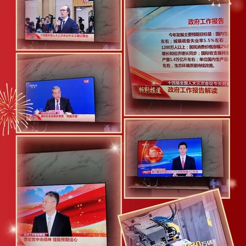 五年（1）班成长共同体