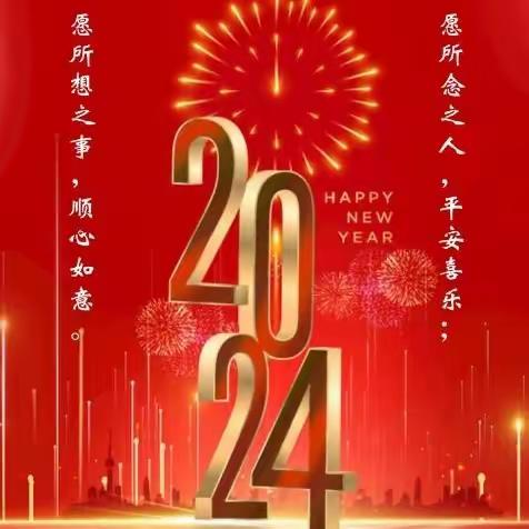 宁城团队祝愿所有家人在新的一年里:身体安康.福慧双增.违缘消灭.顺缘增长.六时吉祥！