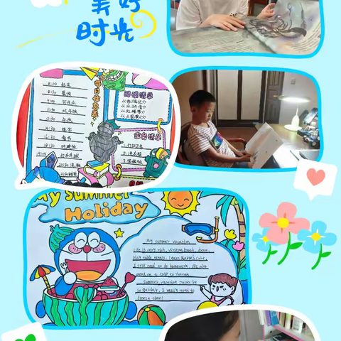 萤火筑梦·夏日记行  鲁巷小学一分校五年级2班 2025年暑期实践风采展