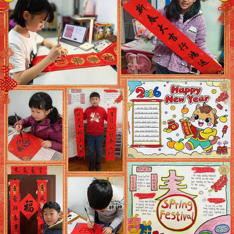 策马迎新春 笃行育美德洪山区鲁巷小学一分校502班寒假德育实践之旅