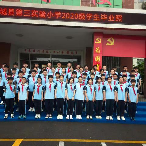 最好的我们， ﻿毕业啦！