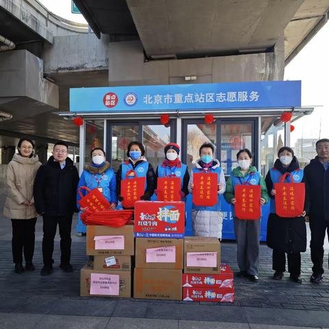 海淀团区委书记李乾坤、副书记贾薇、重点站区清河站办副主任姜振科慰问清河火车站春运志愿者