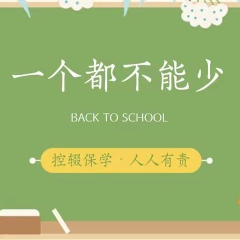 让爱与责任同行 ——蒙自二中 2213班张骞元同学家访纪实