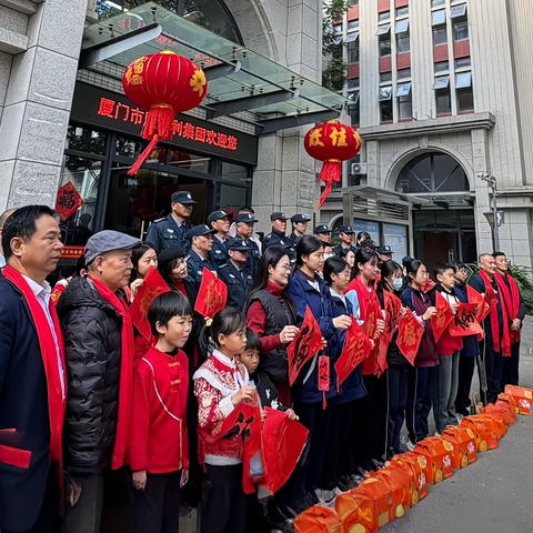 翰墨传情迎新春 拥军同心谱新篇——中国好人最美退役军人学雷锋工作站在集美揭牌
