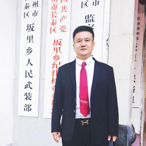 漳州市长泰区坂里乡携手爱心企业开展新春慰问活动