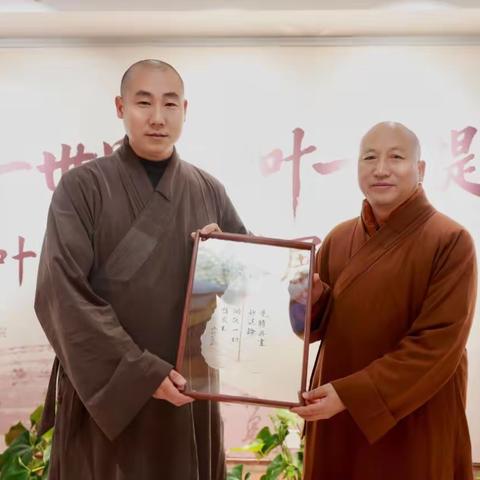 禅墨融心 叶载清欢——安吉县栖真禅寺释吟秋书法作品赏析