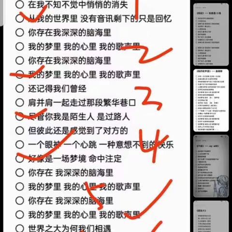 艺术素养∶以小组为单位排一个节目