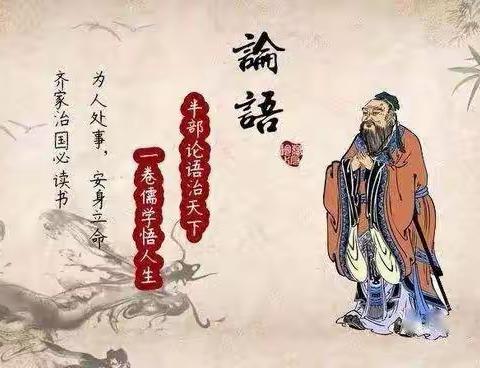 书韵飘香悦读人生