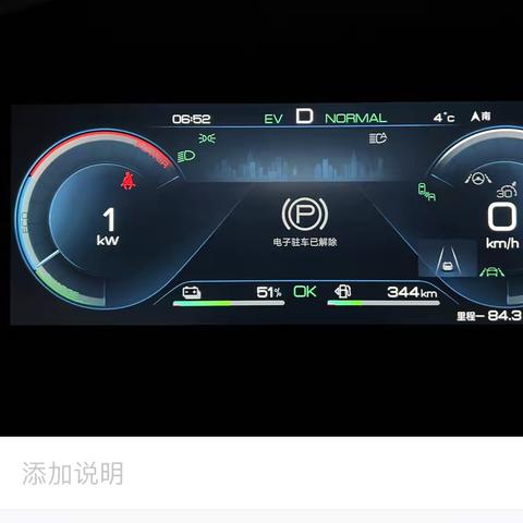 护卫舰电池问题