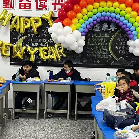 《辞旧迎新，欢庆龙年》——龙华小学三（3）中队元旦联欢会