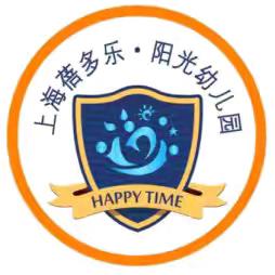 阳光幼儿园六一 文艺汇演邀请函