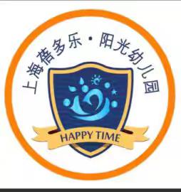 上海蓓多乐.幼儿园2025年秋季开始招生啦📣📣📣