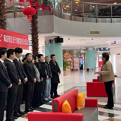 海淀西区支行营业室开展消防宣传月活动