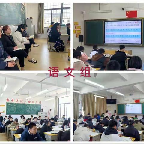 “教学视导促发展，课堂教学求实效”——记将乐县进修学校中研室到万安学校教育教学视导工作