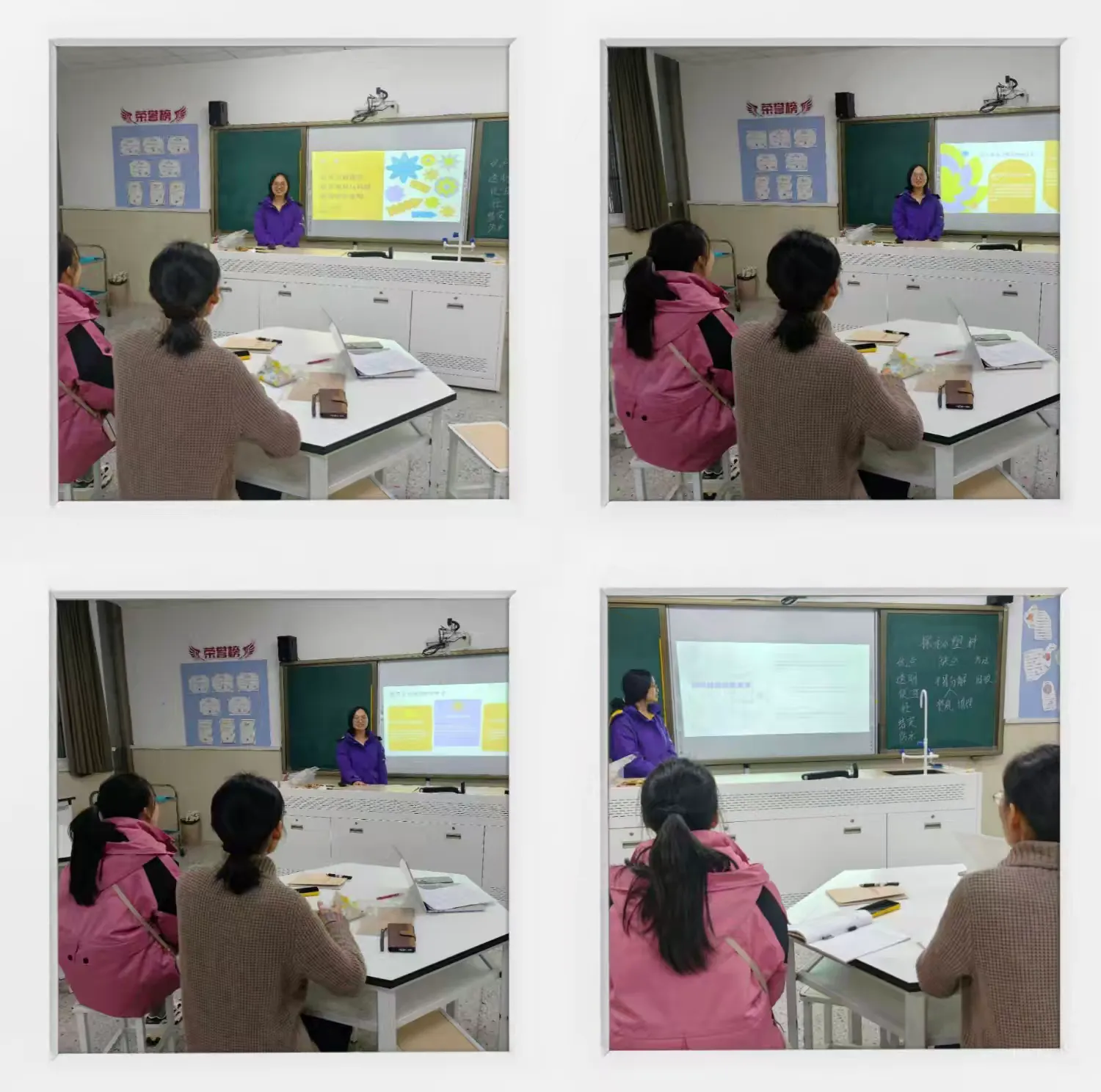 简篇-【灵美龙小˙校本教研】乡土资源赋能小学生科学观察与问题意识的实证研究系列活动二---龙小科学组校本主题研修系列活动(三)