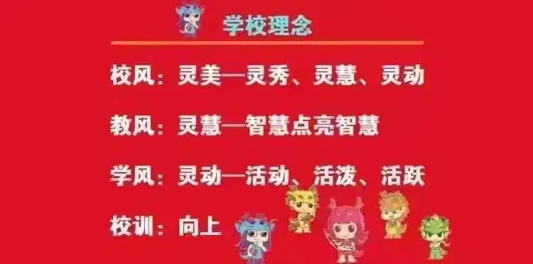 简篇-【灵美龙小˙校本教研】乡土资源赋能小学生科学观察与问题意识的实证研究系列活动二---龙小科学组校本主题研修系列活动(三)