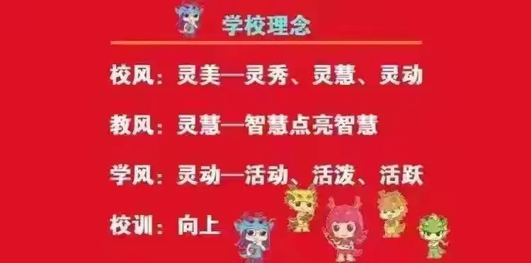 简篇-【灵美龙小˙校本教研】乡土资源赋能小学生科学观察与问题意识的实证研究系列活动三----龙小科学组校本主题研修系列活动四