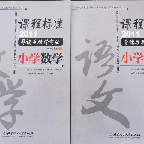 春风十里梦起航，课堂比武聚力量--迟营镇安庄小学教学大比武活动总结