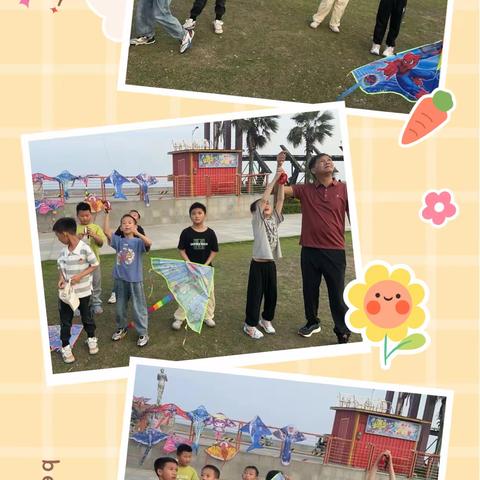 205班-朱廷昊小组成长共同体活动——四月天，放风筝