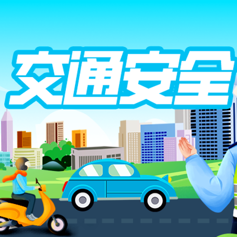 【附中学子这样过暑假】师范学院附属中学初一18班刘家旭