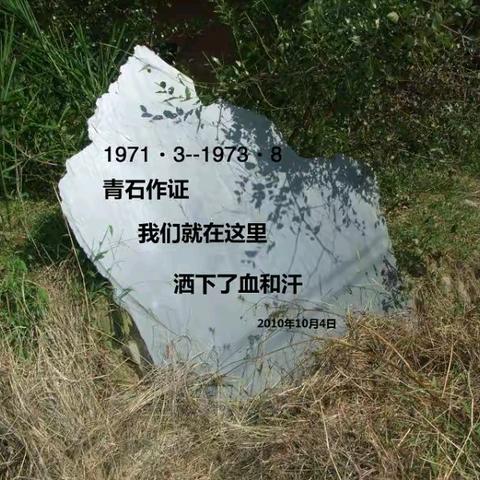 这一路----1971年3月奔赴三线战场