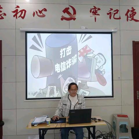 “增强反诈意识，筑牢反诈屏障”王舍人街道开源社区开展反诈宣传活动