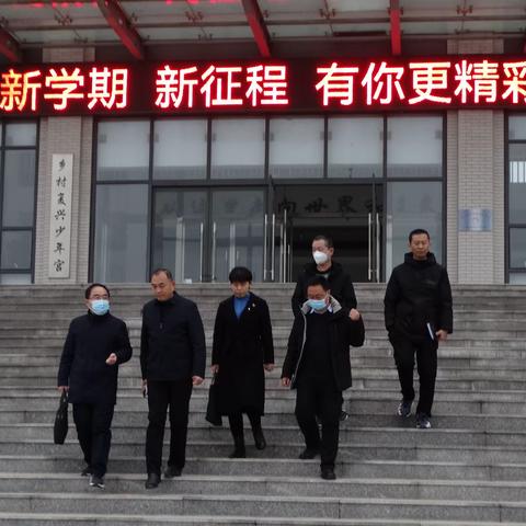 邹平市孙镇中心小学：市教体局王拥军局长来我校调研