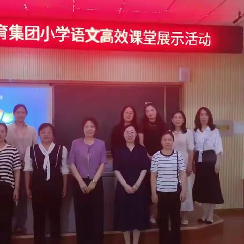 立标引领促成长 聚焦课堂提质量——经开实验教育集团小学语文高效课堂大赛在孙镇中心小学成功举行
