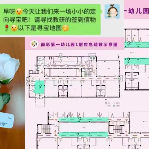 芳菲三月 “研”“妍”韶华