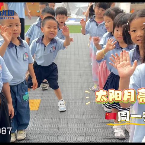 嗨👋月亮二班的宝贝们！美好的一周又结束啦～