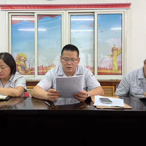 二炼钢公司学习贯彻双鞍集团2025年干部大会会议精神