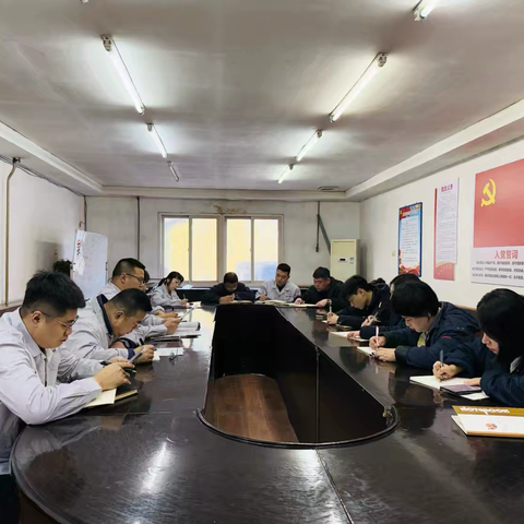 双鞍集团二炼钢公司党支部开展党员学习会议