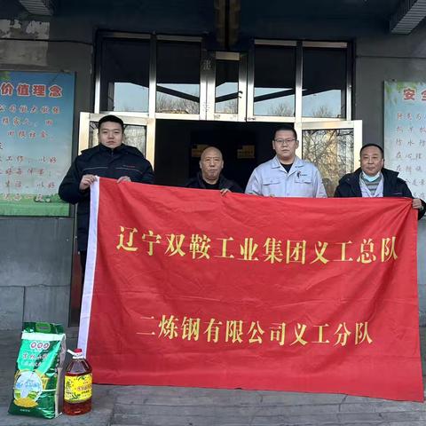 冬季送温暖 义工暖人心