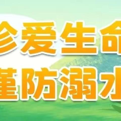 【樟溪镇中心小学】致全省学生家长的一封信