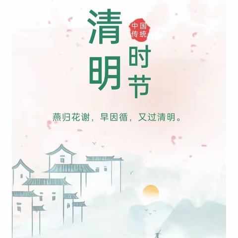 王皓永的简篇