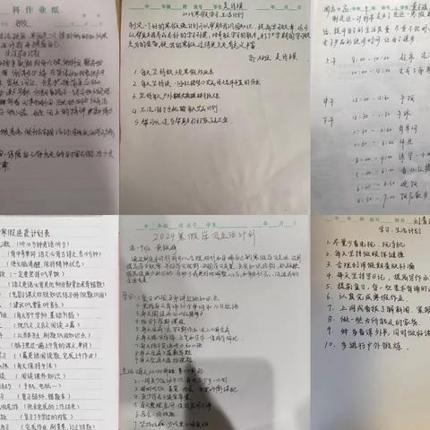 闽清高级中学高一（9）班“忆美寒假生活实录”