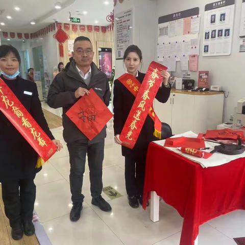 笔墨迎新年，春联送福至 一工行城西支行工会开展新春进万家活动