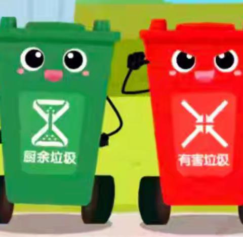 垃圾分类，从我做起——新城区第二幼儿园百合园区垃圾分类主题活动