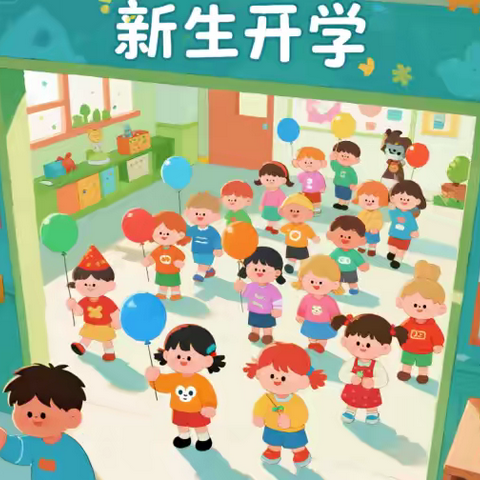 秋季传染病健康提示