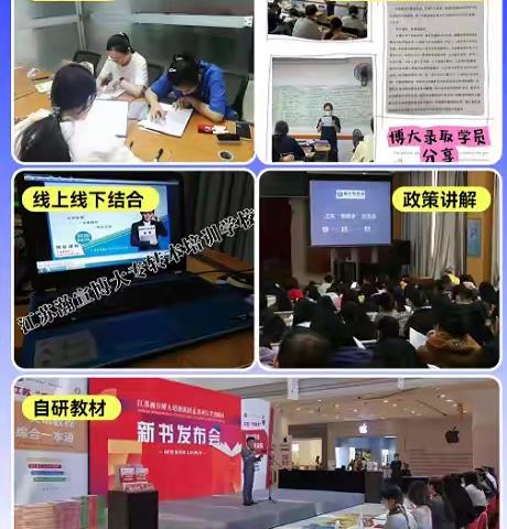 无锡五年制专转本口碑机构，瀚宣博大广受认可