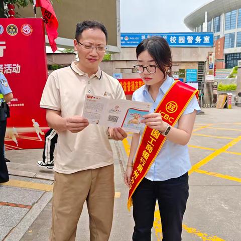 存款保险进校园，护航青春“钱”无忧