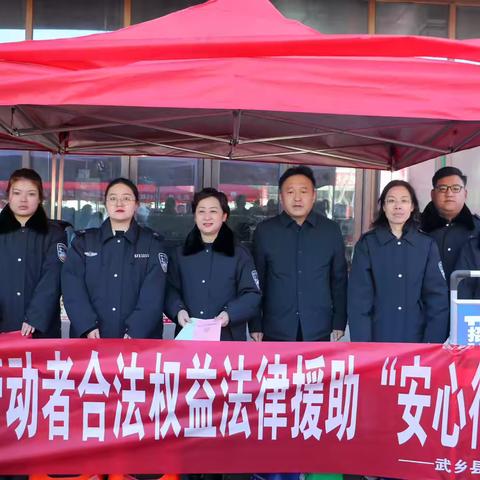 法律援助“安心行动” ‍让劳动者暖心不忧“薪”