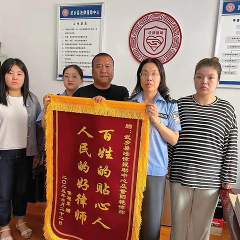 济困扶贫见真情  法律援助暖人心