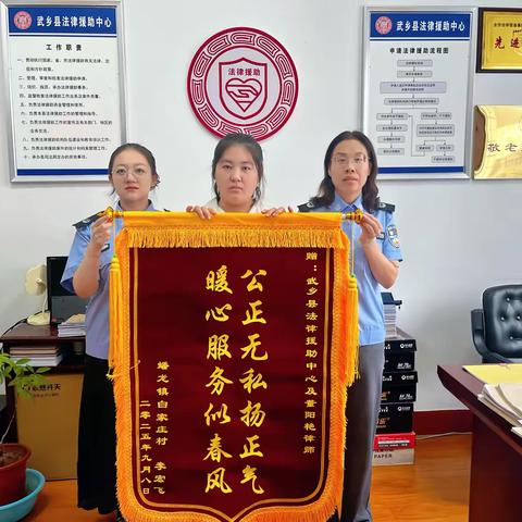 法援律师倾力调解  ‍残障人士权益得保障