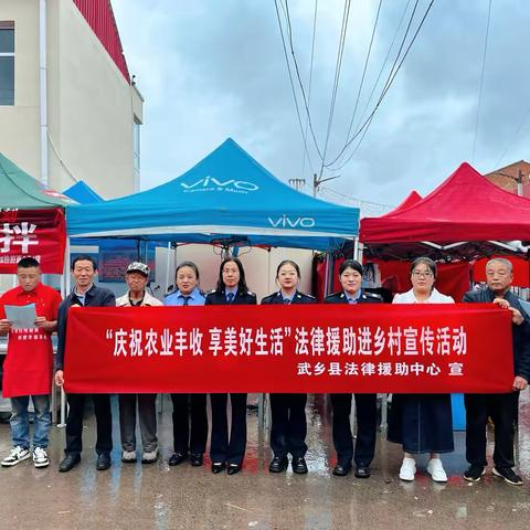 庆丰收法援上门送服务 ‍护农利维权惠民谱新篇 ‍