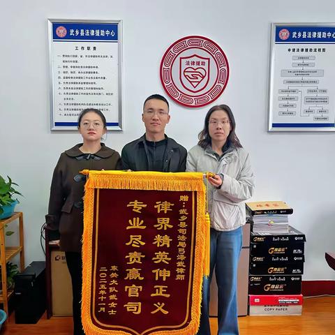 赡养困局遇援手 ‍法律温情暖夕阳