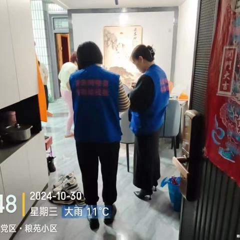 新市街社区第一网格员——11月的日常工作