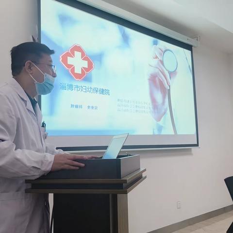 工作点滴，12月29日肿瘤科放疗中心和门诊导医台同事们开展业务交流学习