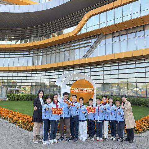 行走的大思政课｜工业铸魂探智造，学府燃梦启新程——海口市英才滨江小学研学第四日纪实