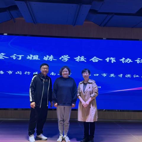 名师引航赋能 匠心笃行育桃李——上海市特级校长张小娟入校指导